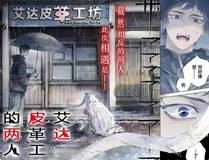 一十四洲（原著）+尉迟金泽+ 猫猫头+金一二 头像