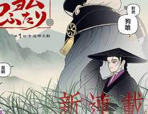 麟潜 （原著）+流浪草工作室 头像