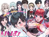 我的女徒弟们都是未来诸天大佬 漫画封面